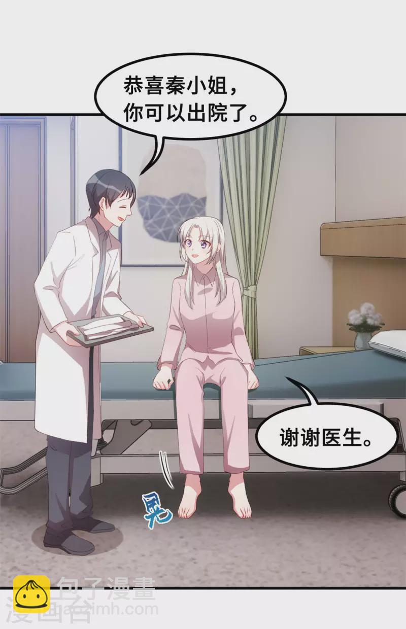 第193话 当务之急15