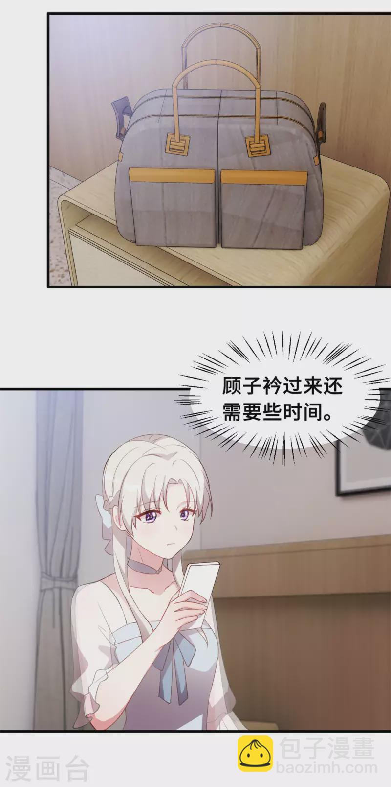 第193话 当务之急18