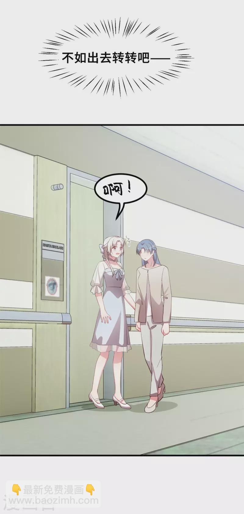 第193话 当务之急19