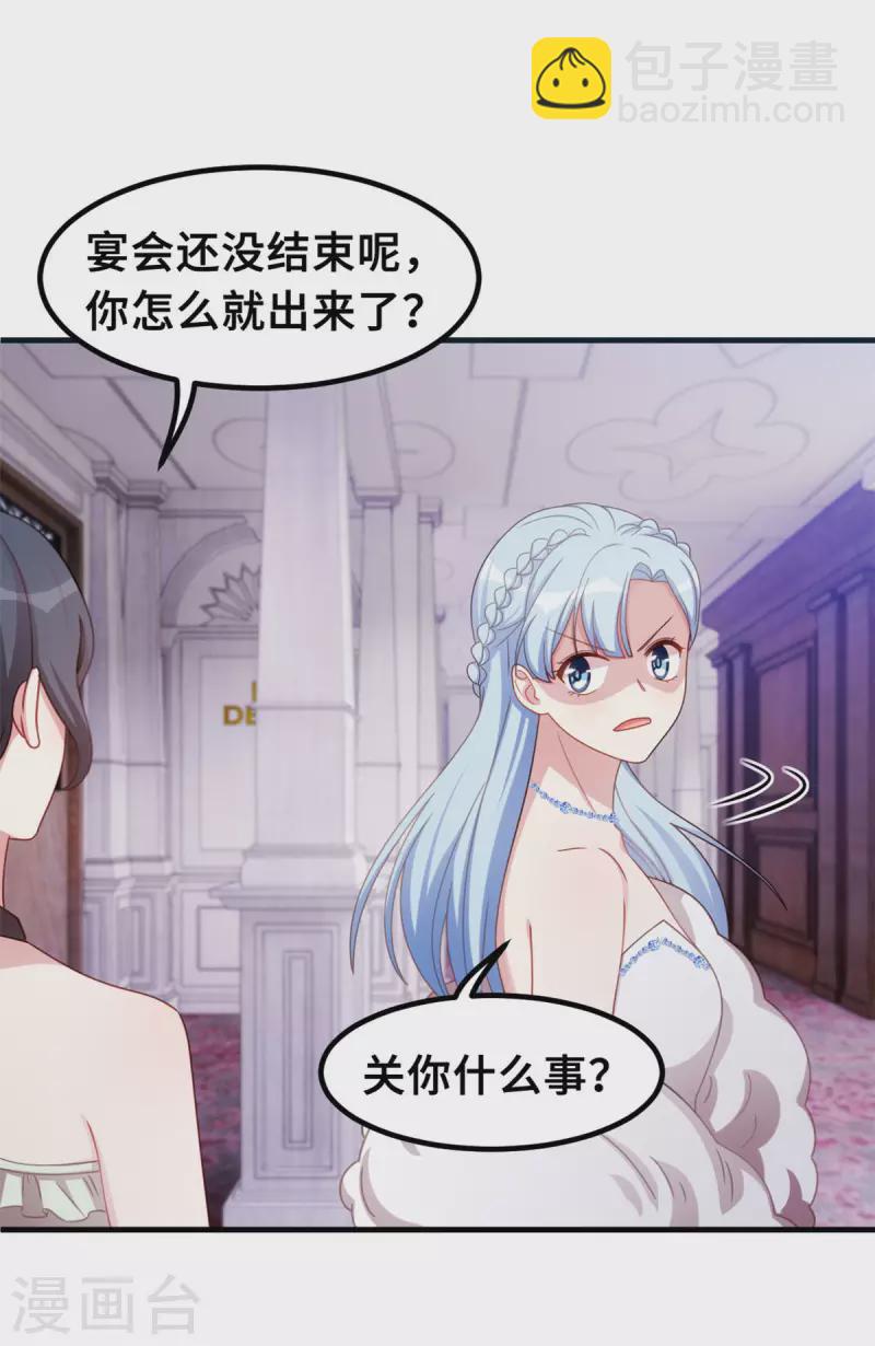 第193话 当务之急2