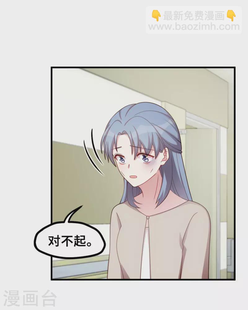 第193话 当务之急20