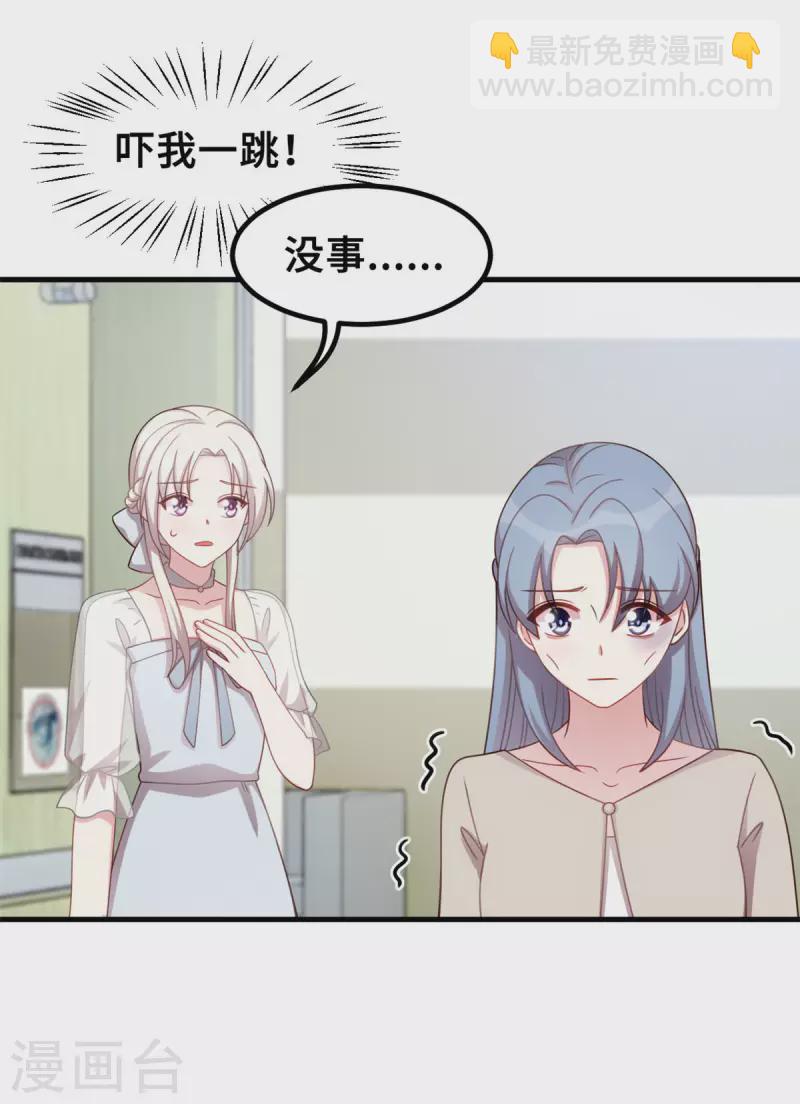 第193话 当务之急21