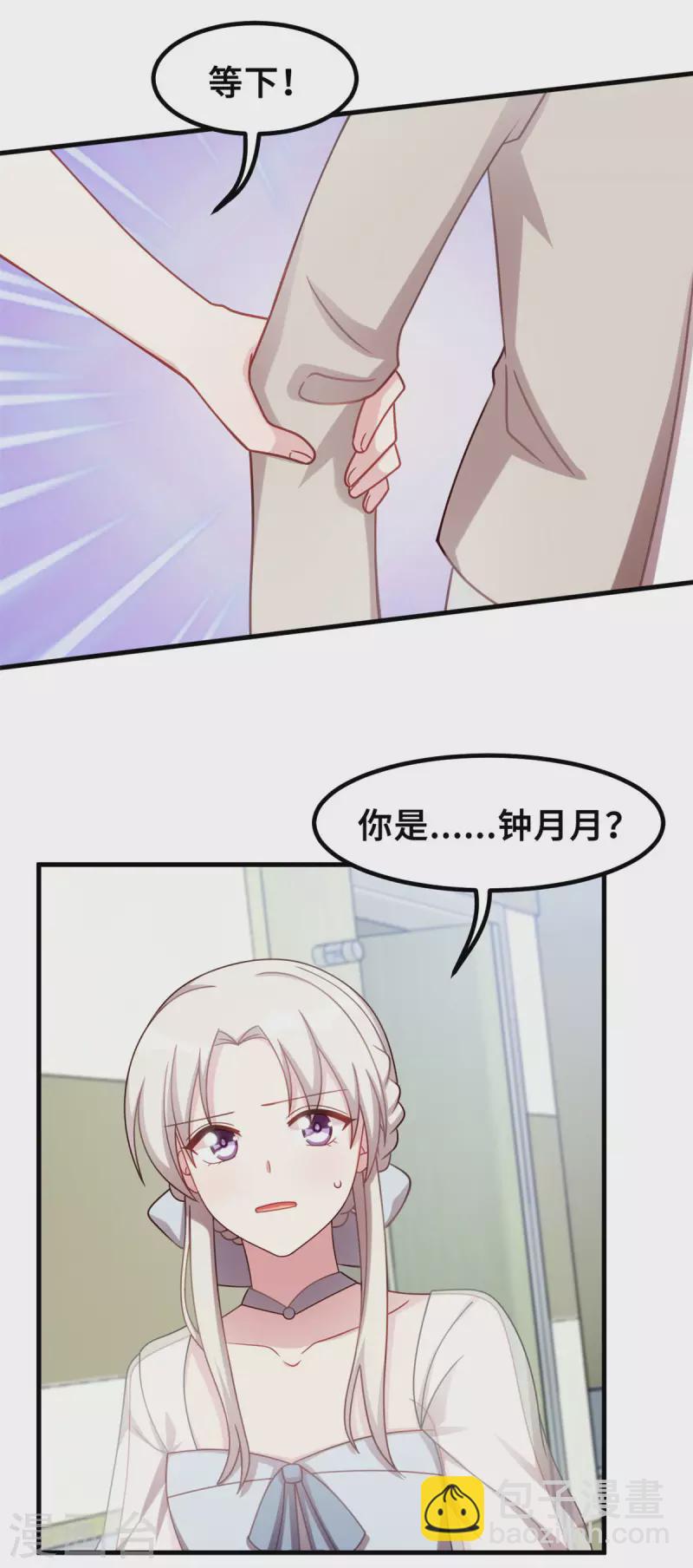 第193话 当务之急22