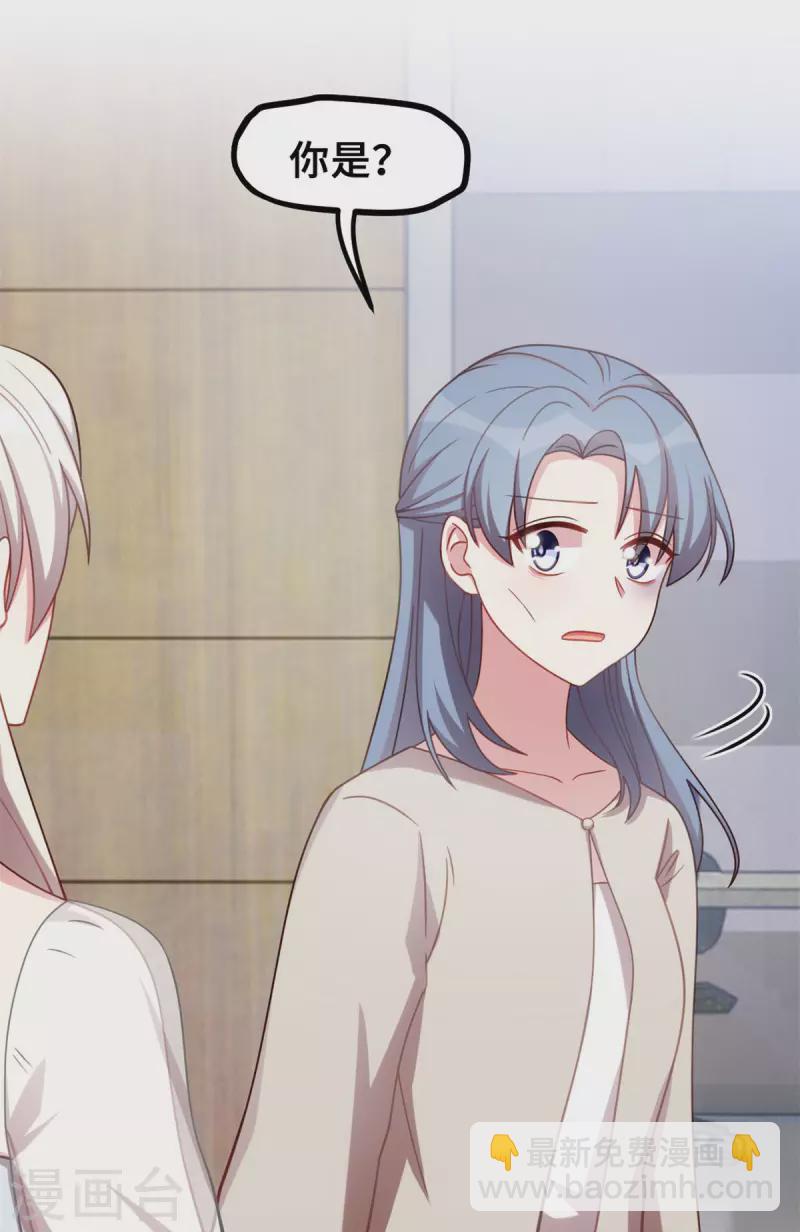 第193话 当务之急23