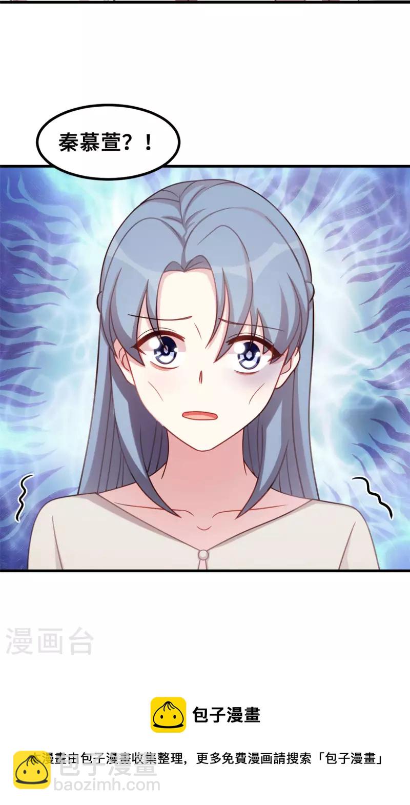 第193话 当务之急24