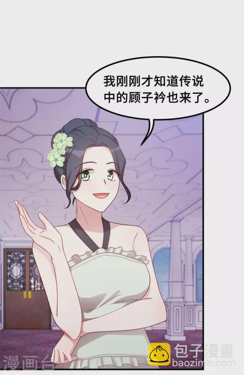 第193话 当务之急3