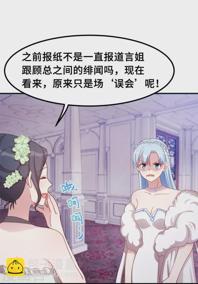 第193话 当务之急4