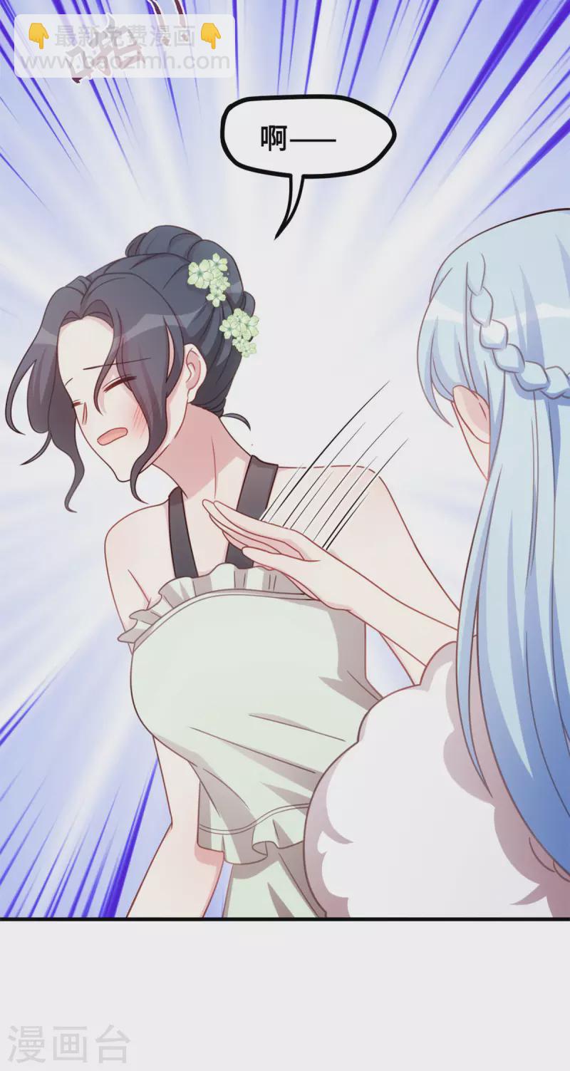 第193话 当务之急6