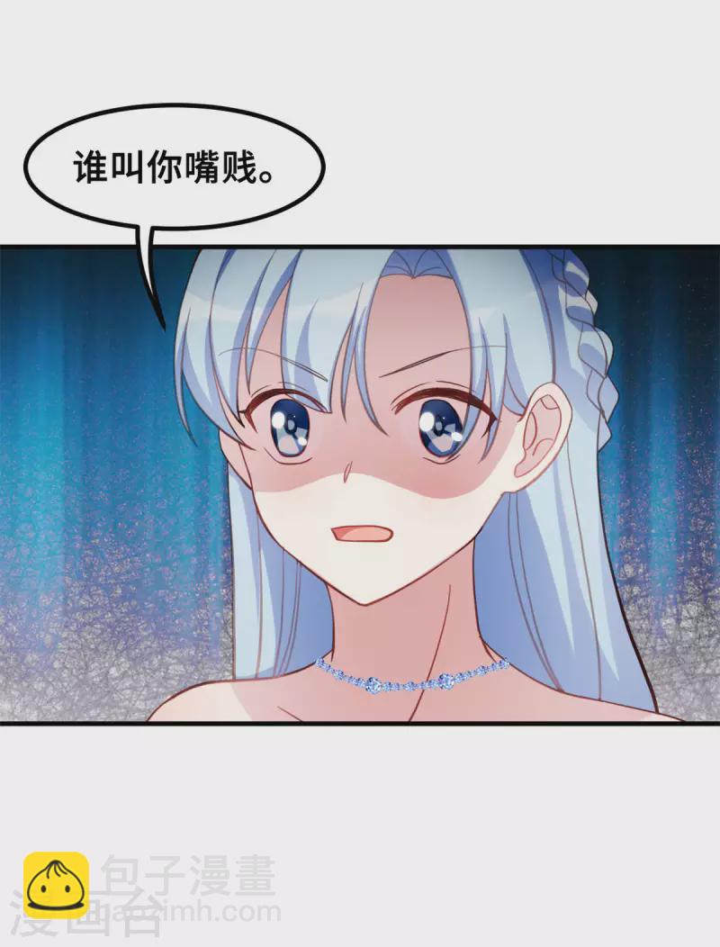 第193话 当务之急9
