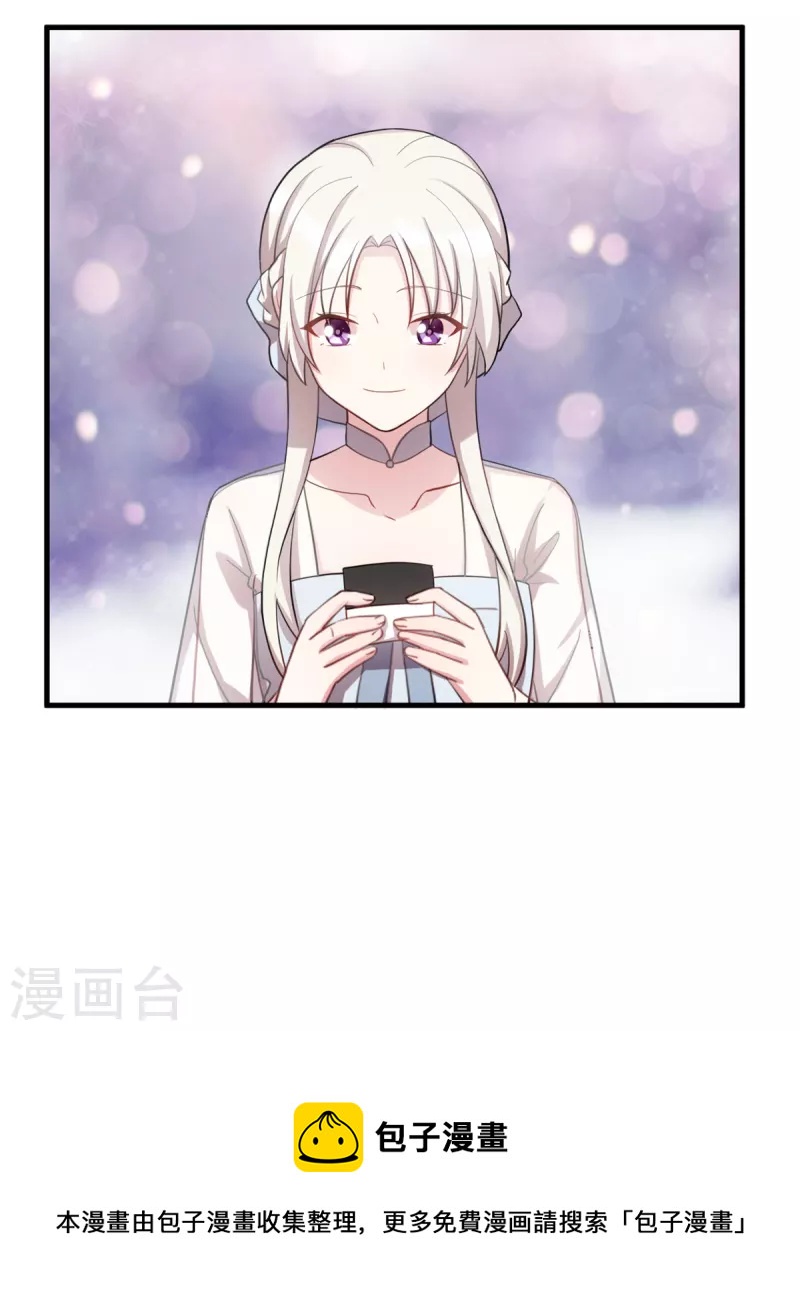 第195话 顾老太的好意22