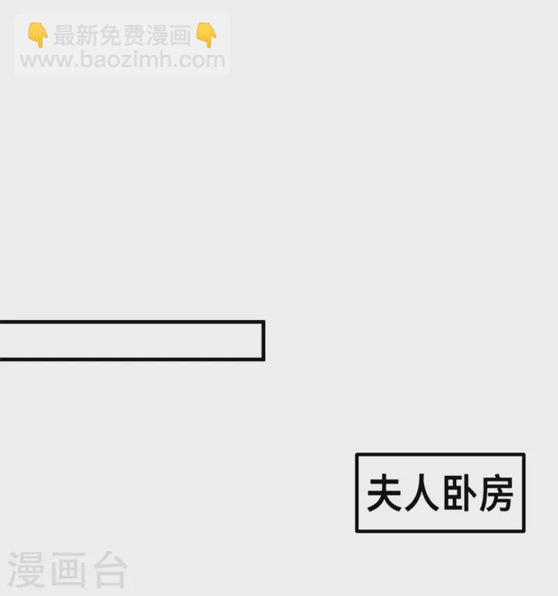 第196话 求助小白15