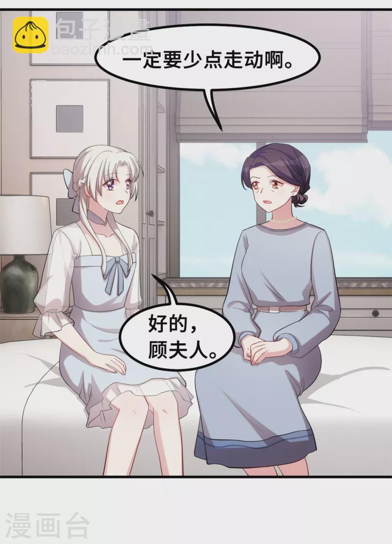 第196话 求助小白16
