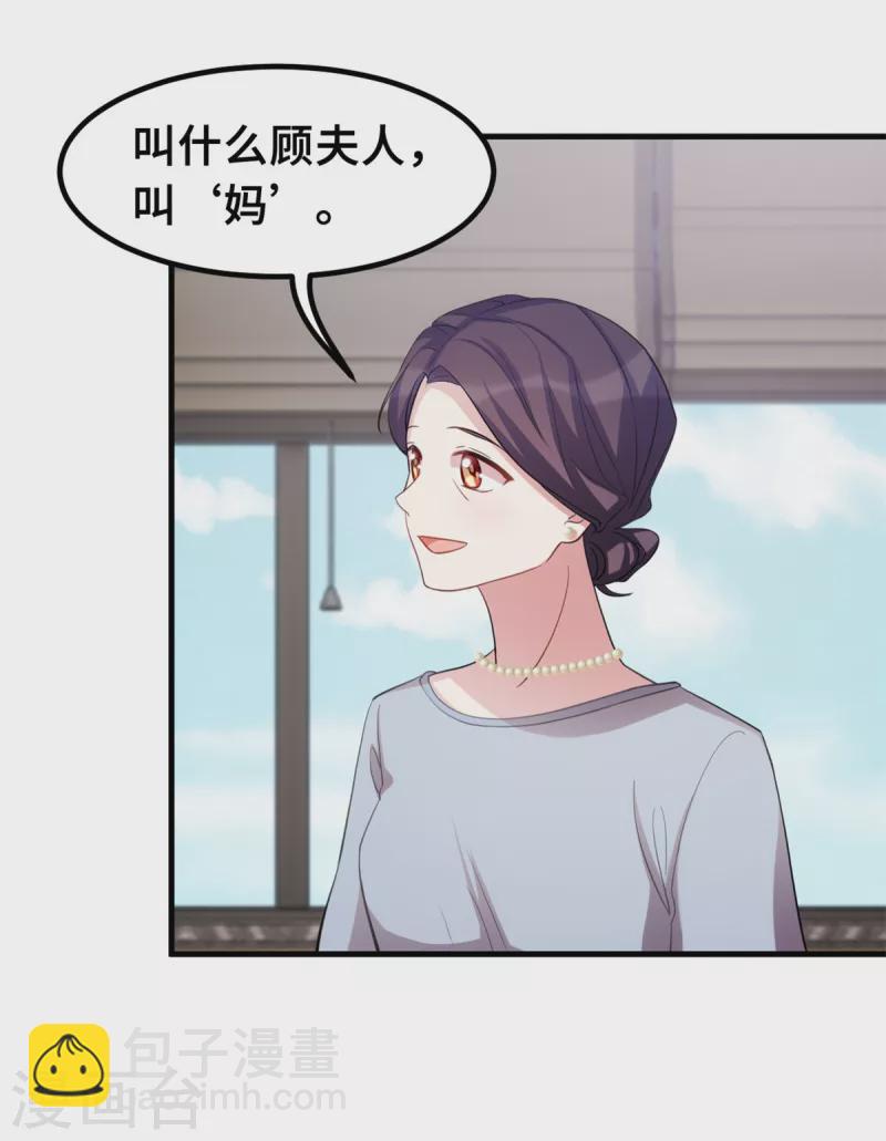 第196话 求助小白17
