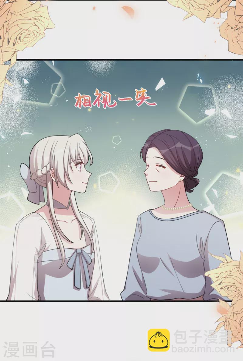 第196话 求助小白19
