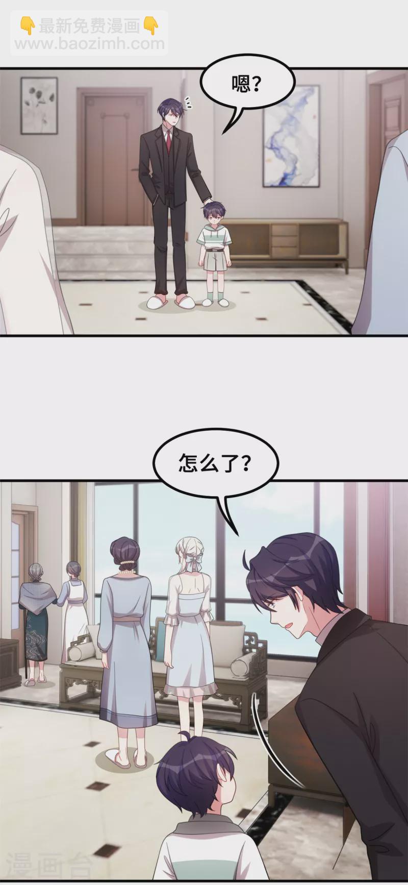 第196话 求助小白2