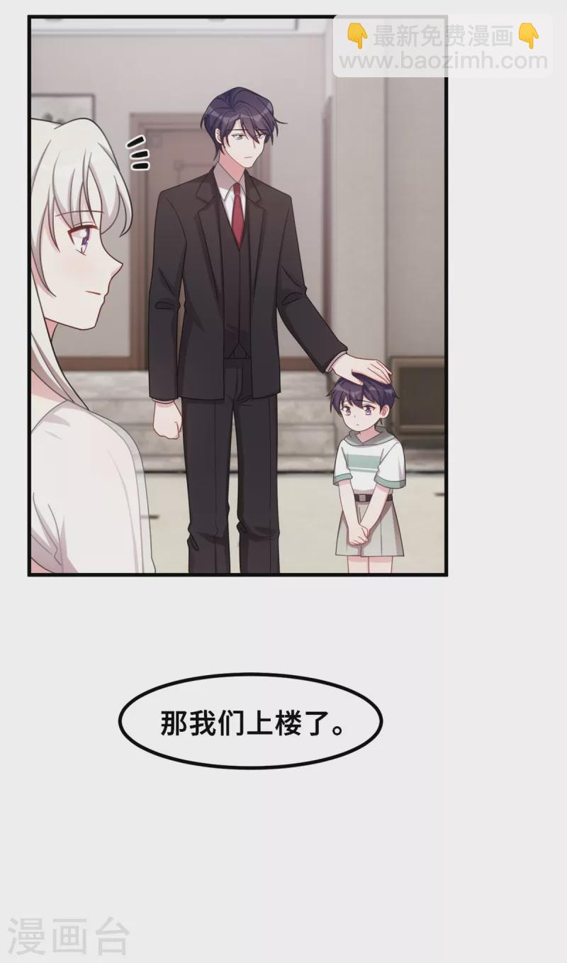 第196话 求助小白5