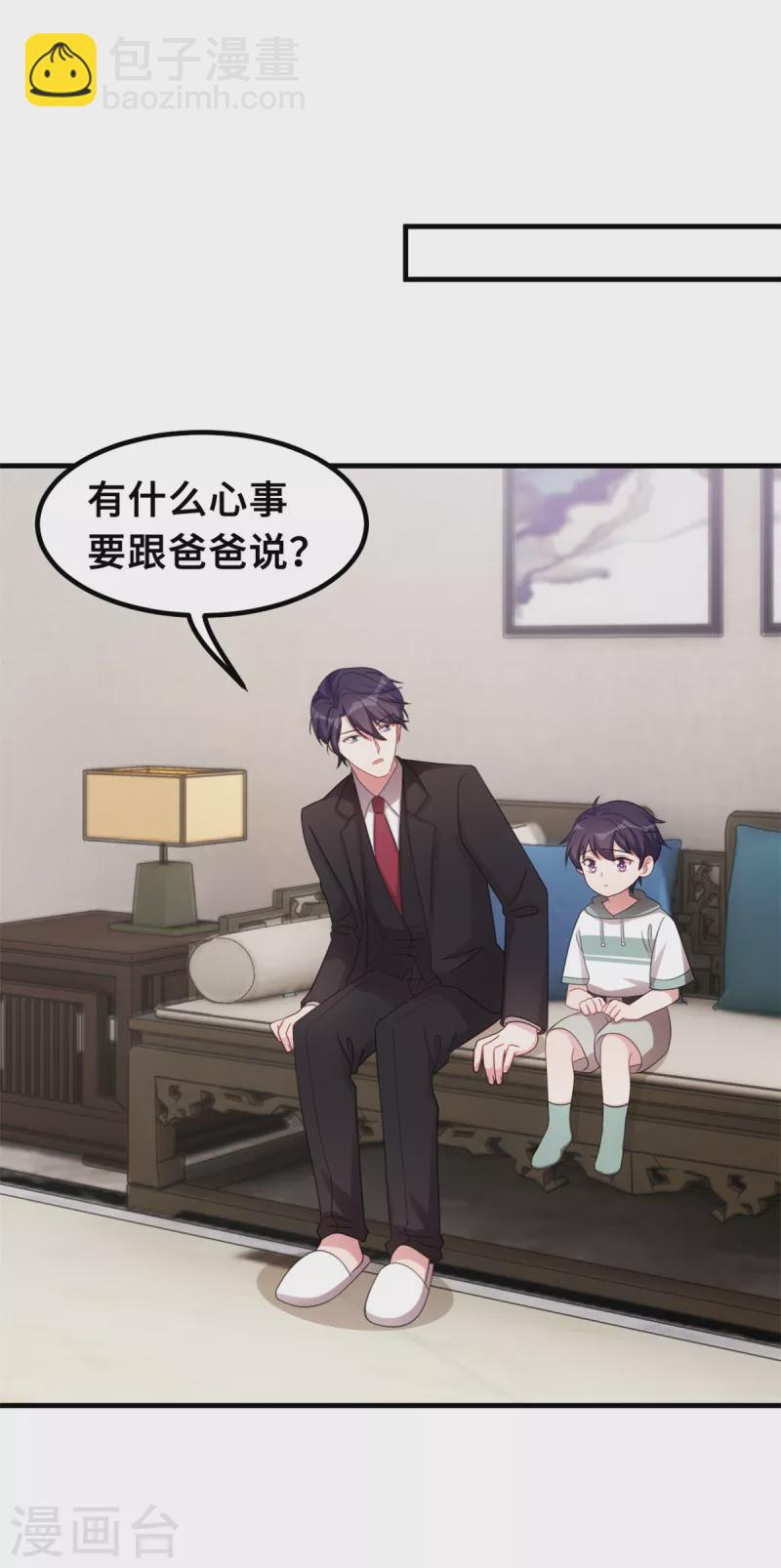 第196话 求助小白6