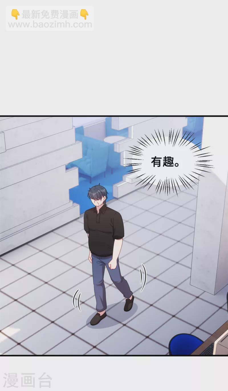 第198话 顾少的叔叔16
