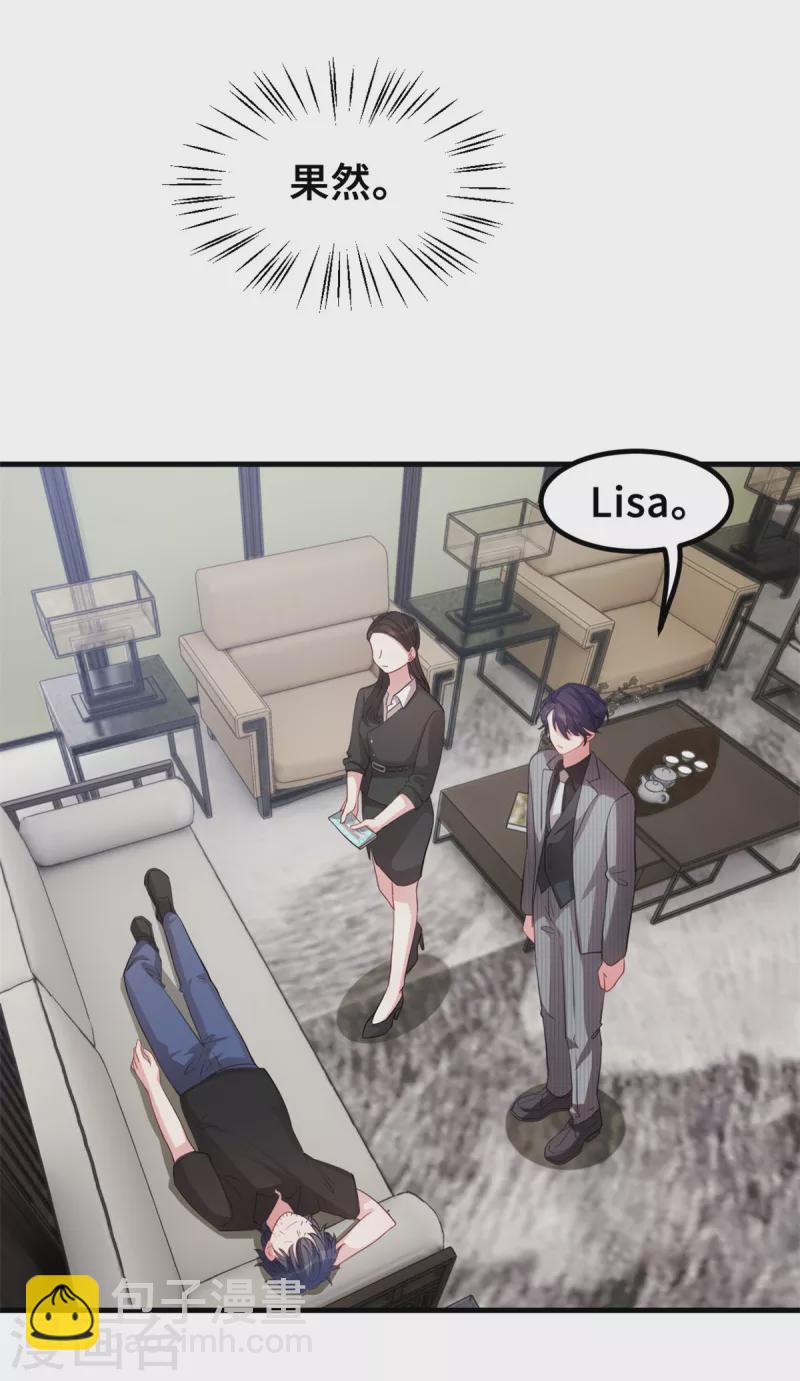 第198话 顾少的叔叔5