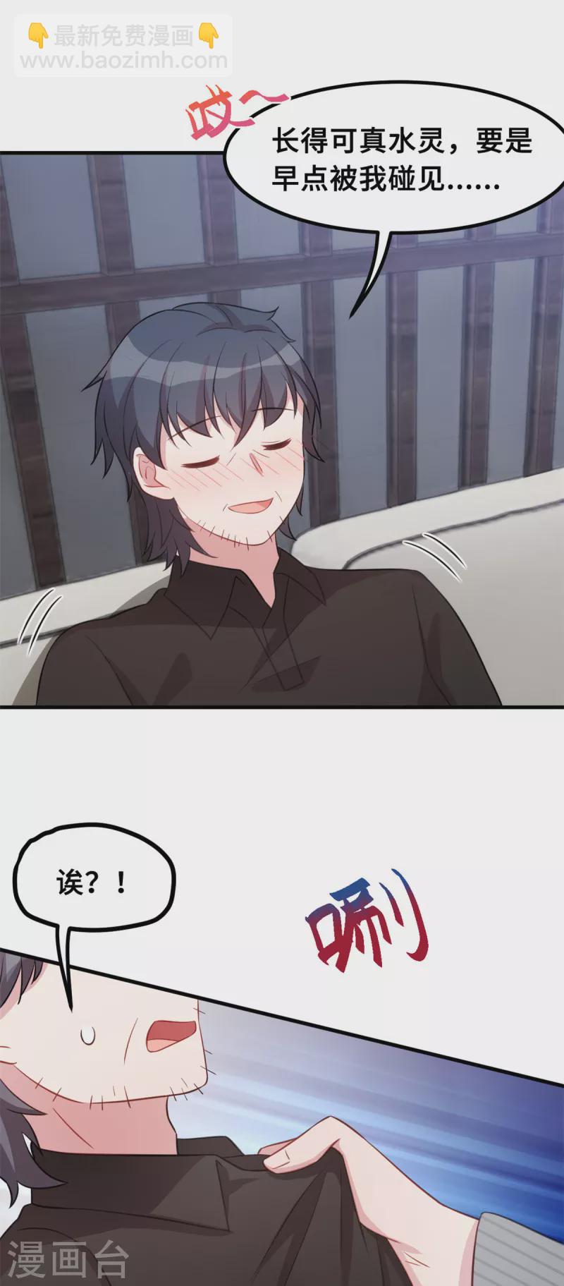 第198话 顾少的叔叔9