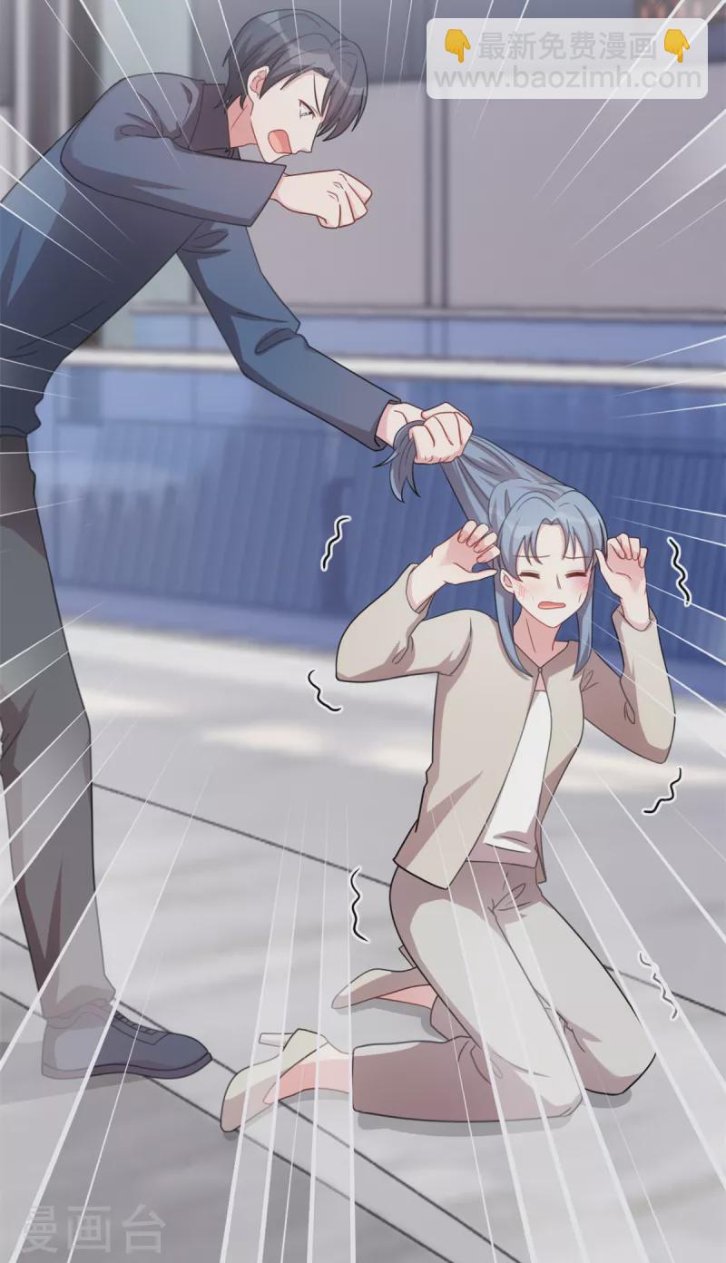第199话 英雄救美10