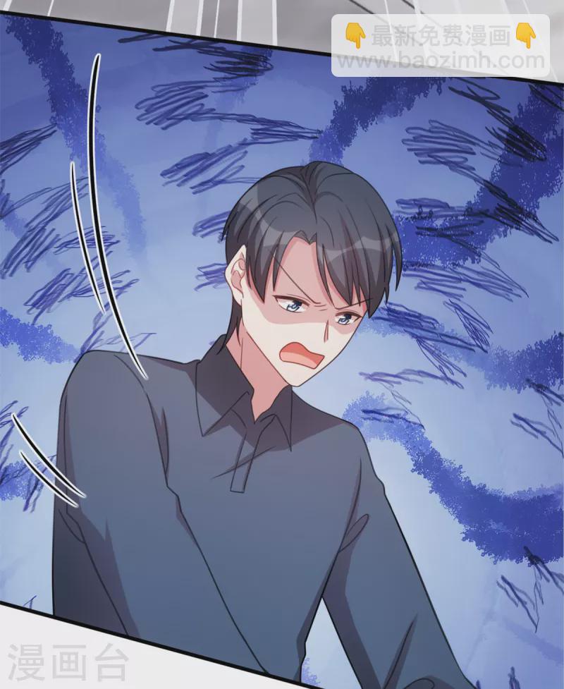 第199话 英雄救美11