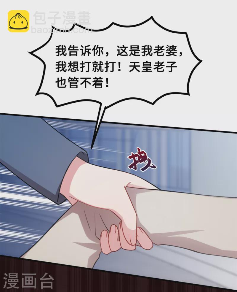 第199话 英雄救美15