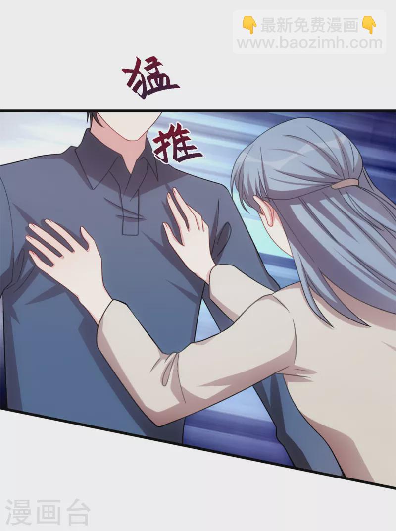第199话 英雄救美17