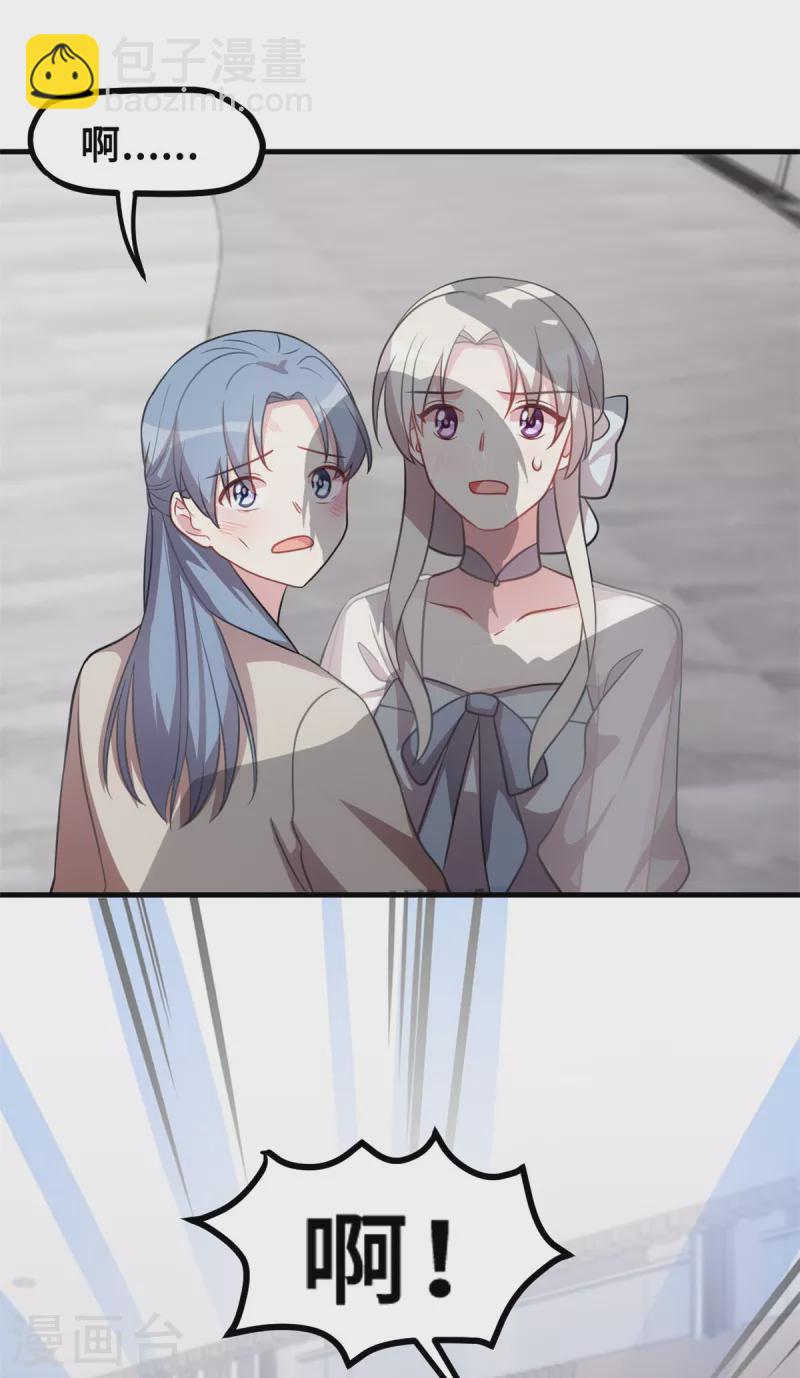 第199话 英雄救美20