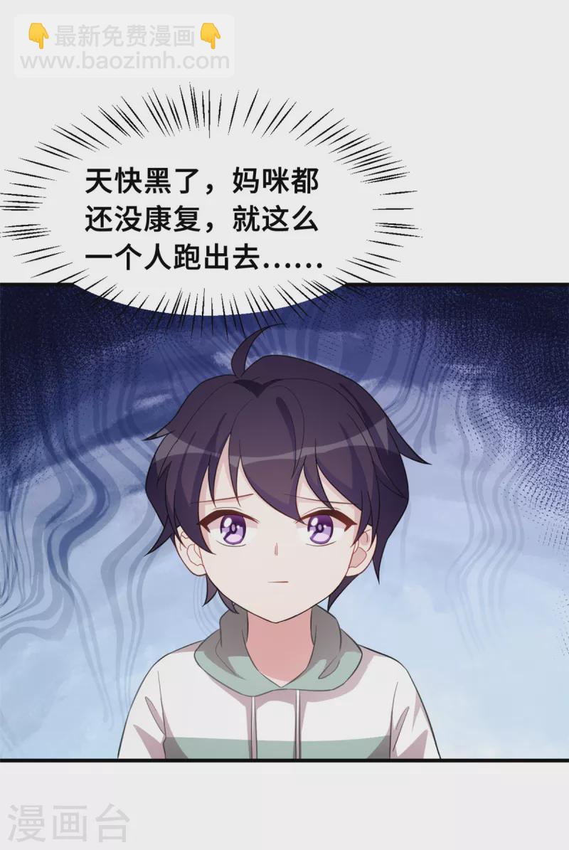 第199话 英雄救美6
