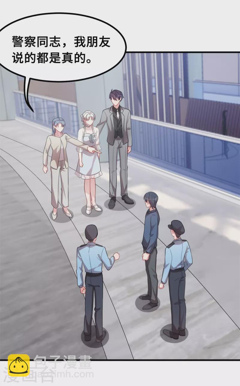第200话 面不改色17