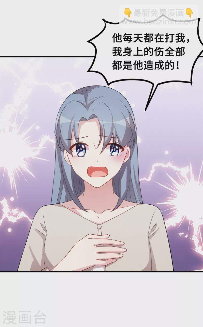 第200话 面不改色18