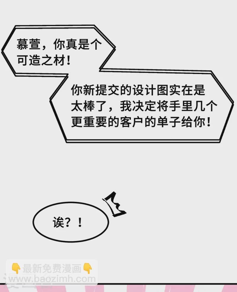 第202话 我陪你11
