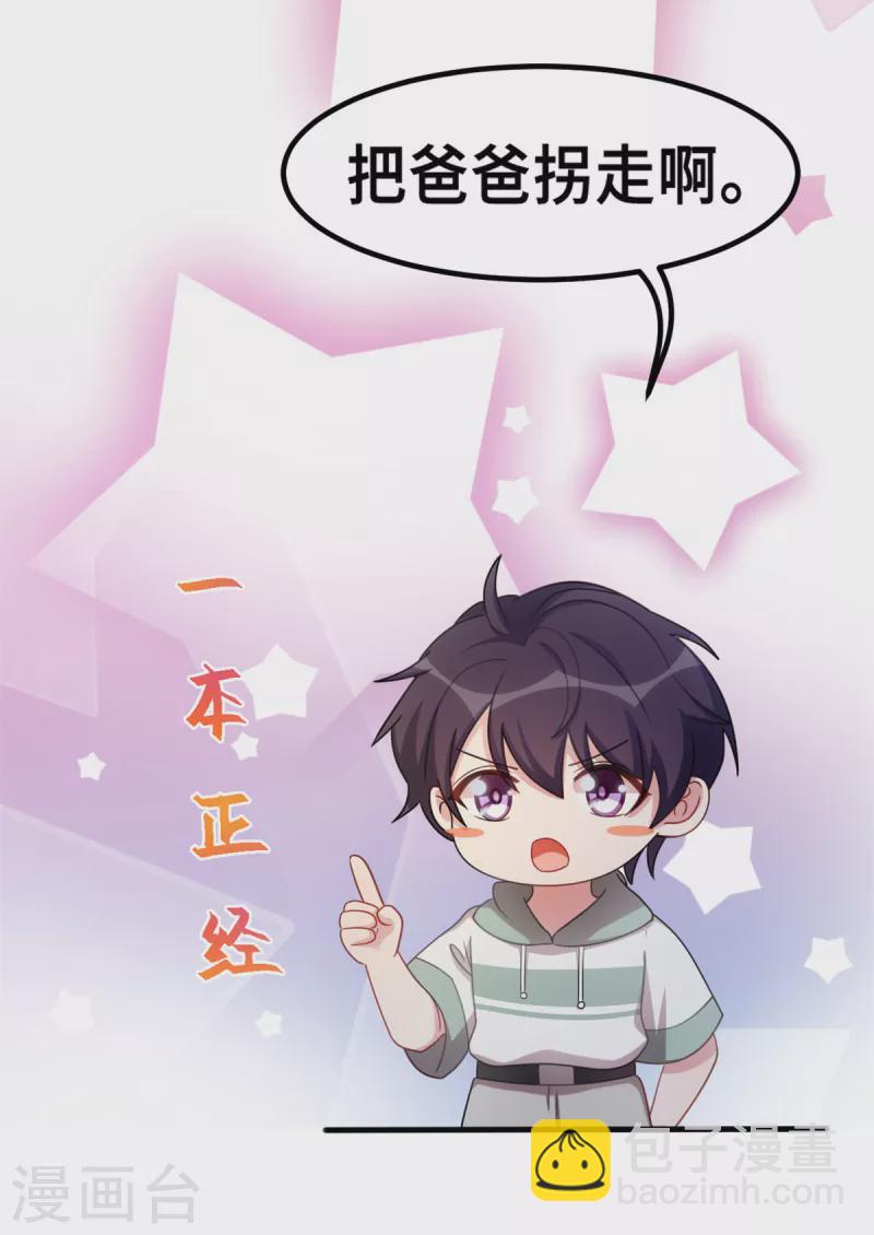 第202话 我陪你21