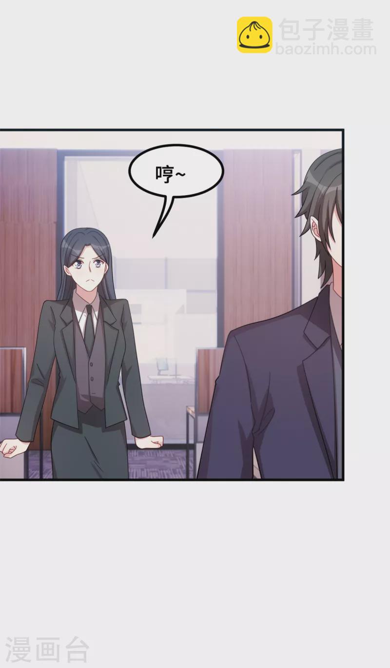 第205话 不详的预感11