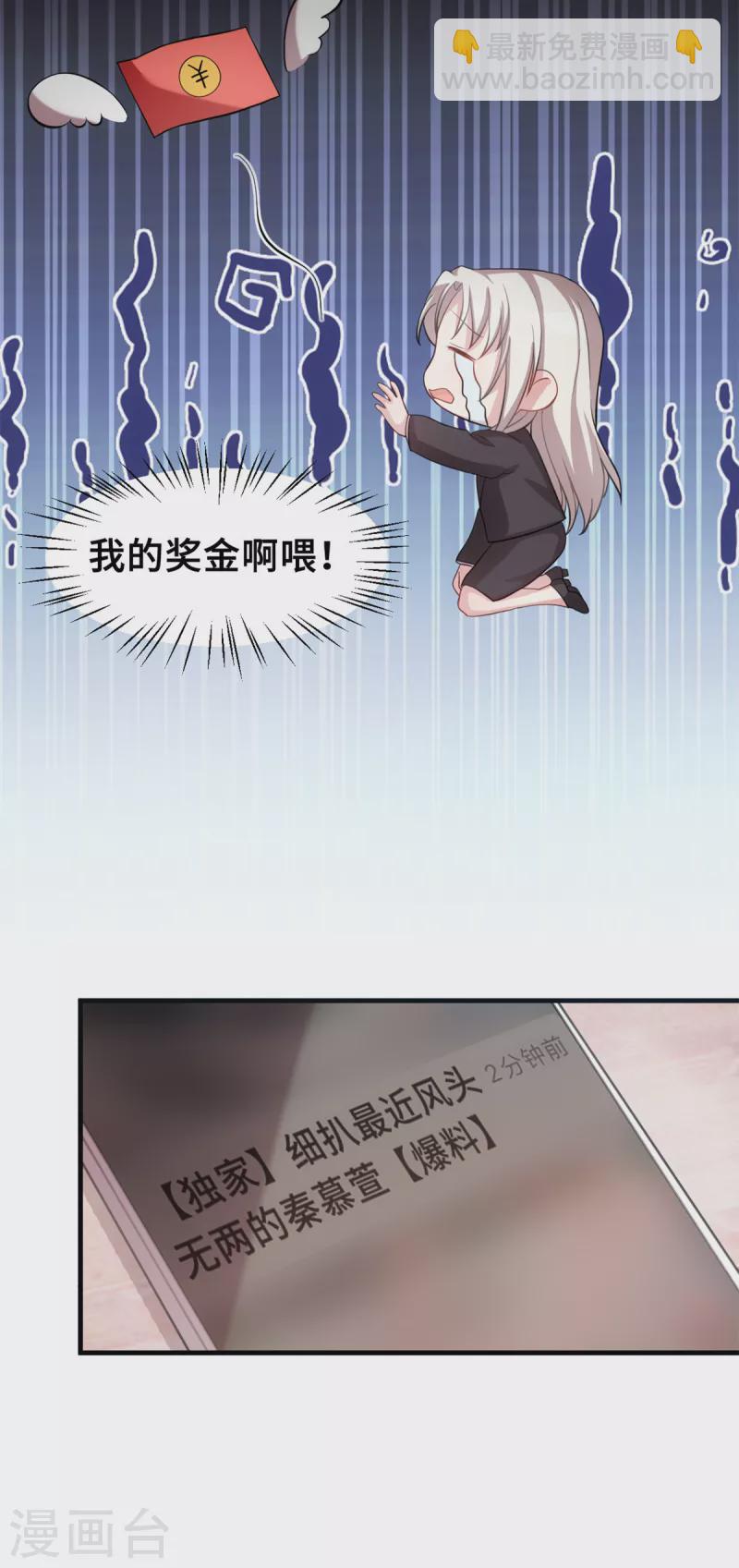 第205话 不详的预感20