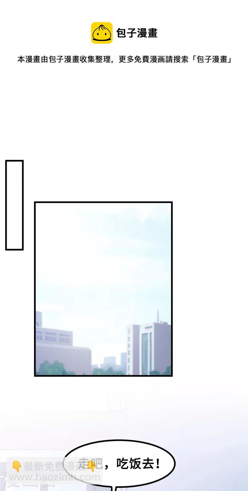 第205话 不详的预感8