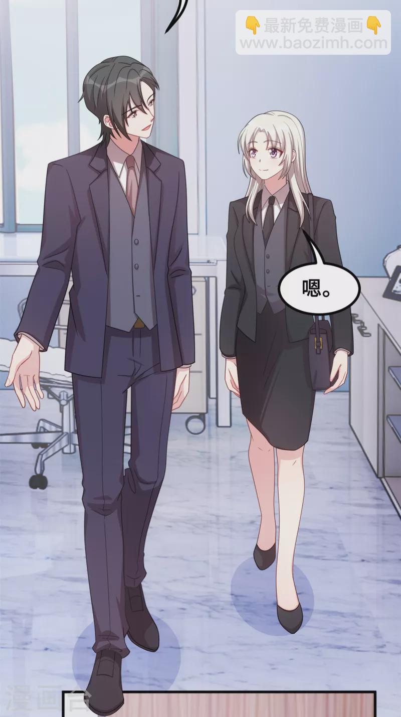第205话 不详的预感9
