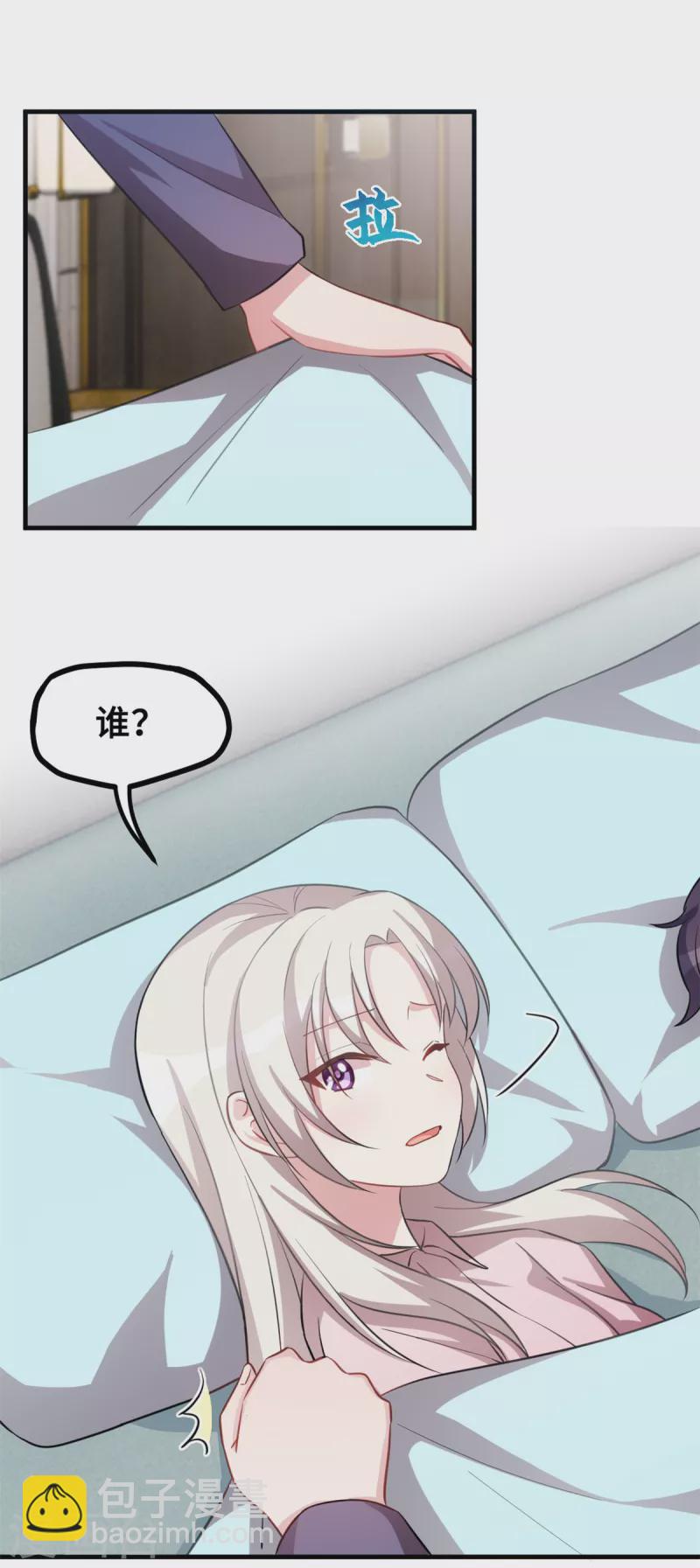 第208话 故意为之2
