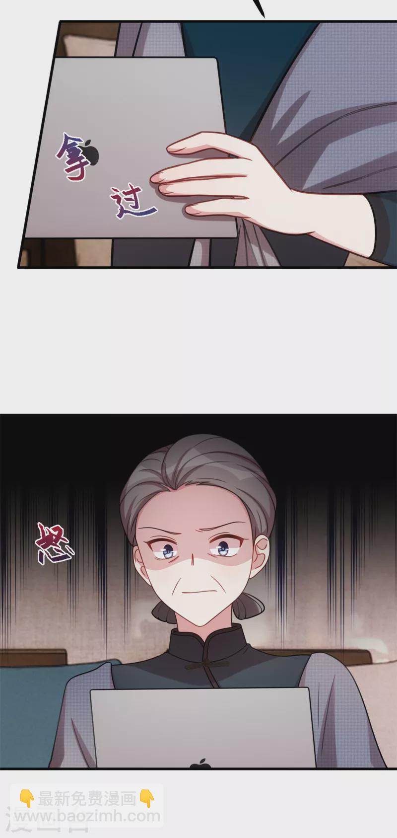 第208话 故意为之30