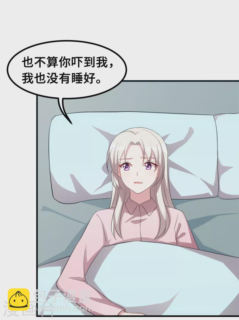 第208话 故意为之4