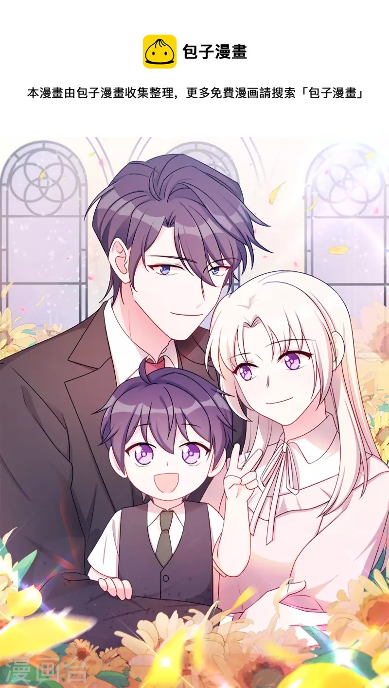 第209话 事情不妙了0