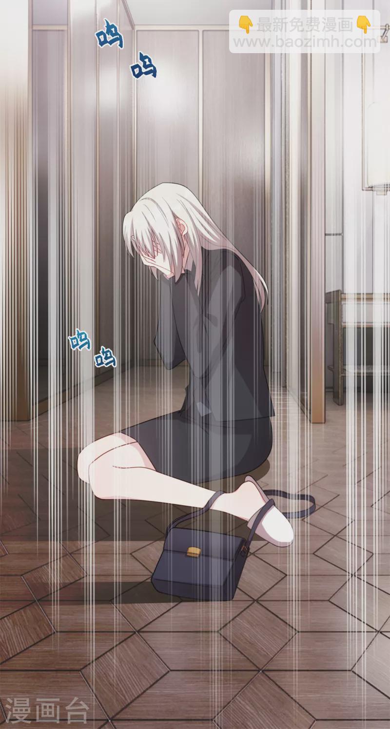 第211话 你怎么知道？6