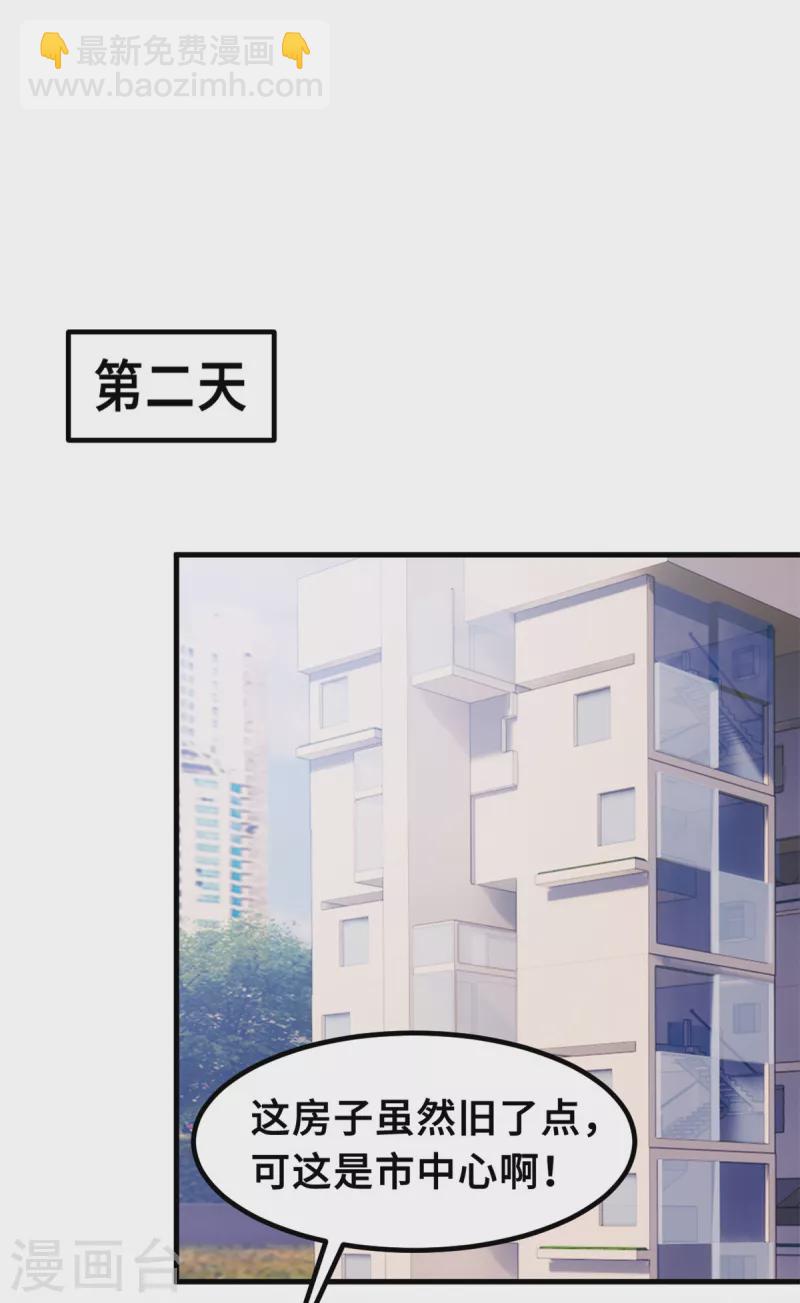 第212话 妈咪，对不起20