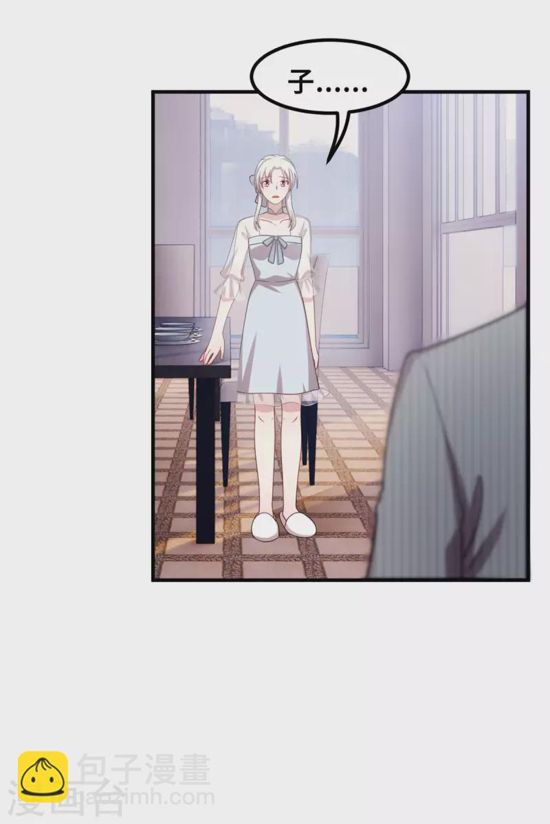 第216话 把妈咪带走19