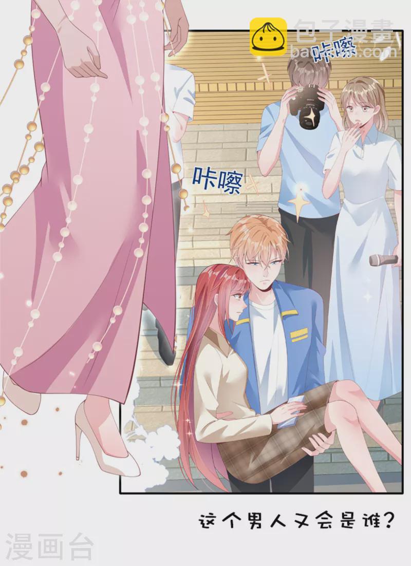 第216话 把妈咪带走31