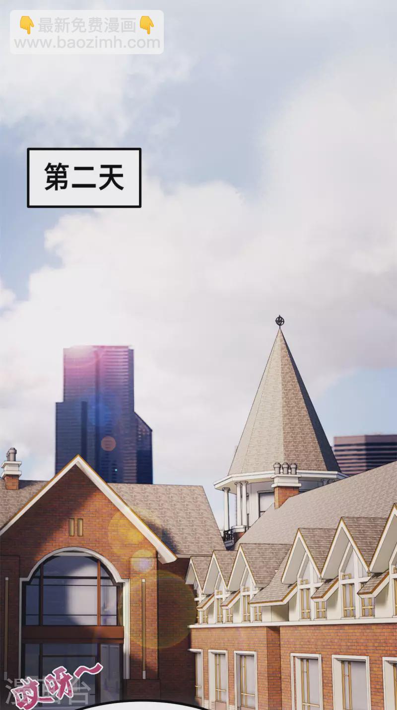 第217话 做人要有追求19