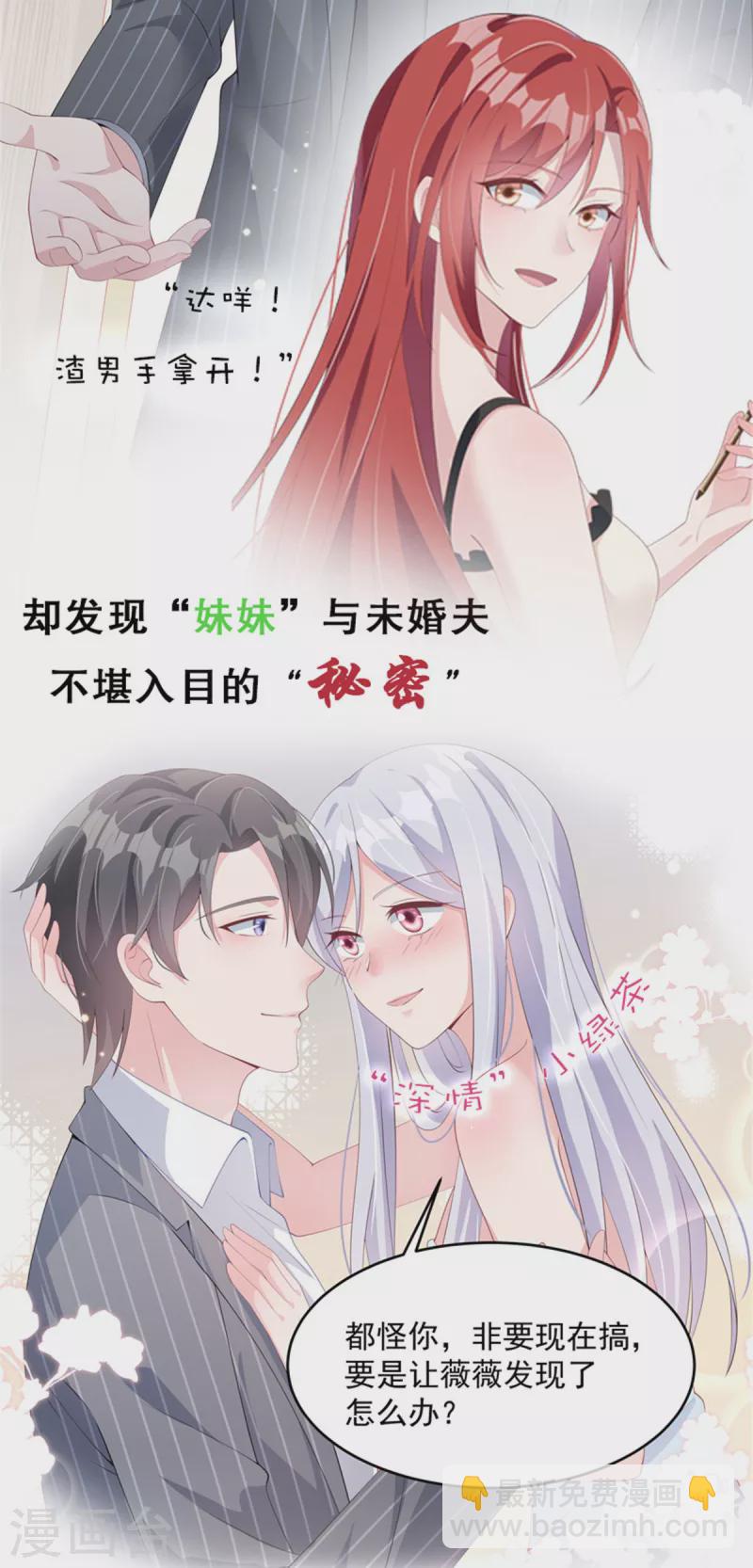 第217话 做人要有追求24