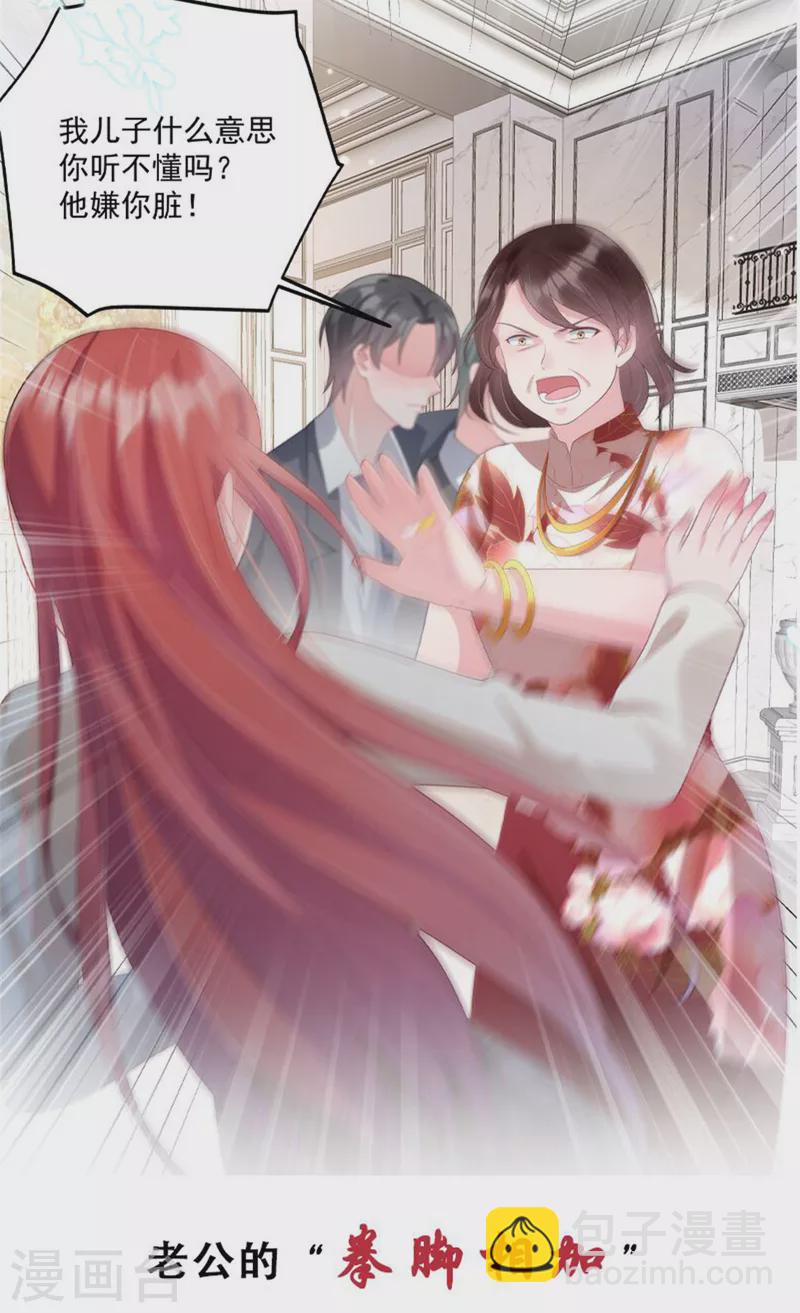 第217话 做人要有追求26