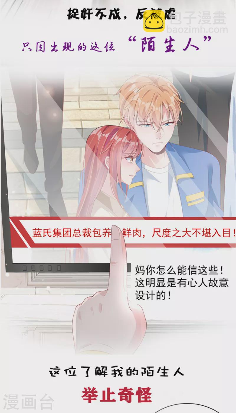 第217话 做人要有追求28